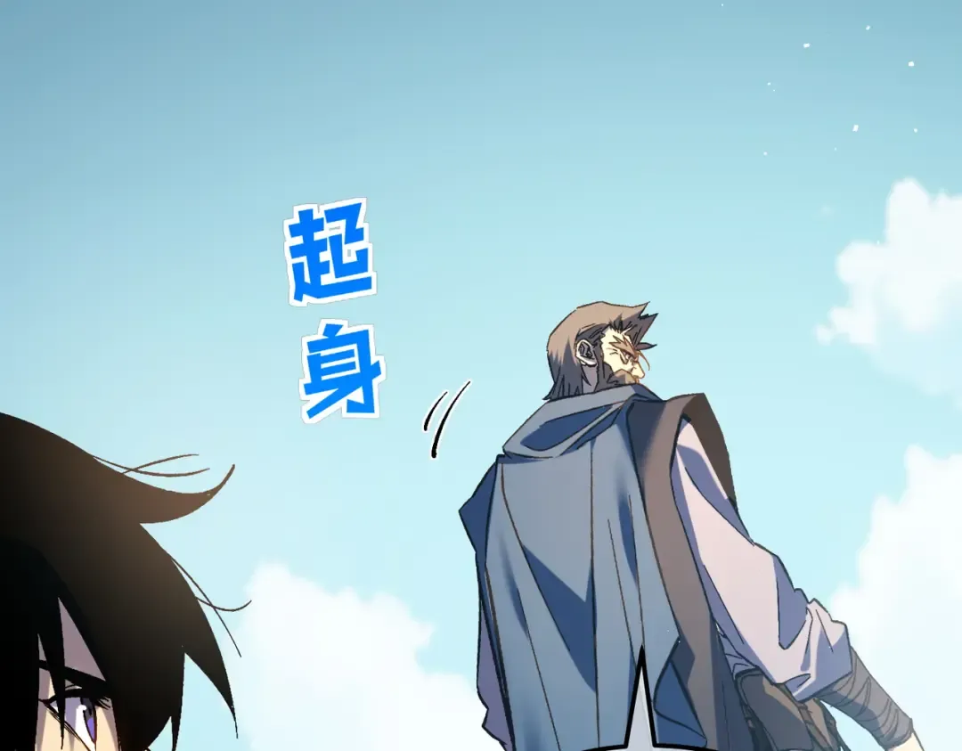 第11话 隐藏boos——鱼人王子！ 第76页