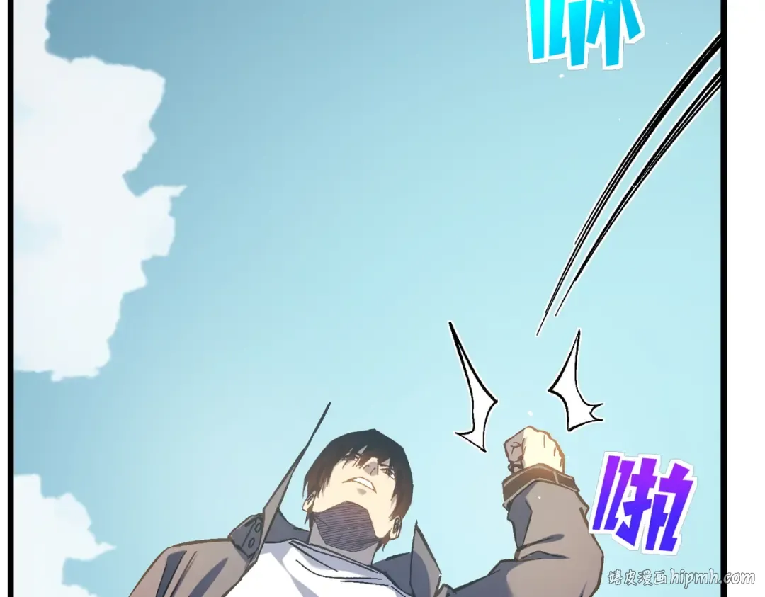 第11话 隐藏boos——鱼人王子！ 第80页