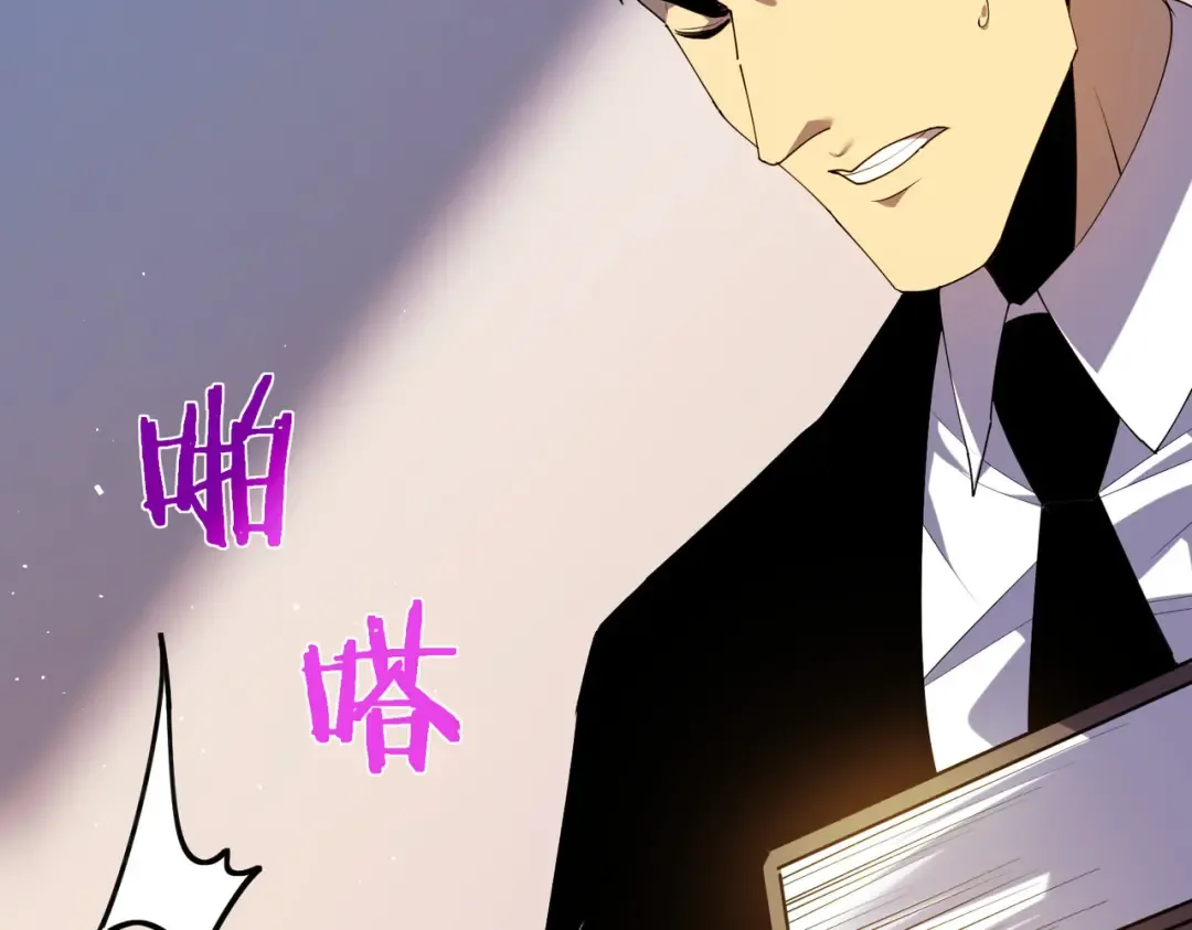 第11话 隐藏boos——鱼人王子！ 第109页
