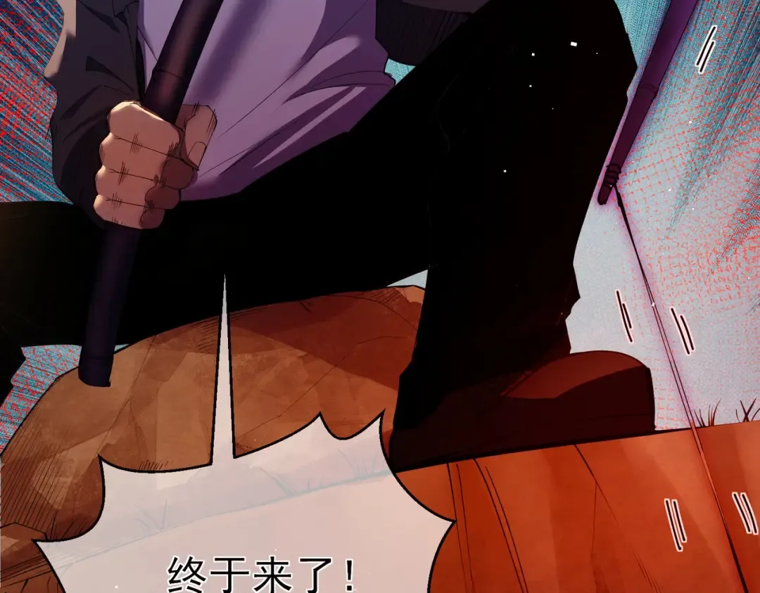 第11话 隐藏boos——鱼人王子！ 第127页