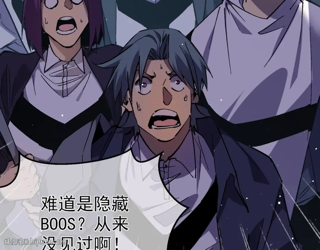 第11话 隐藏boos——鱼人王子！ 第136页
