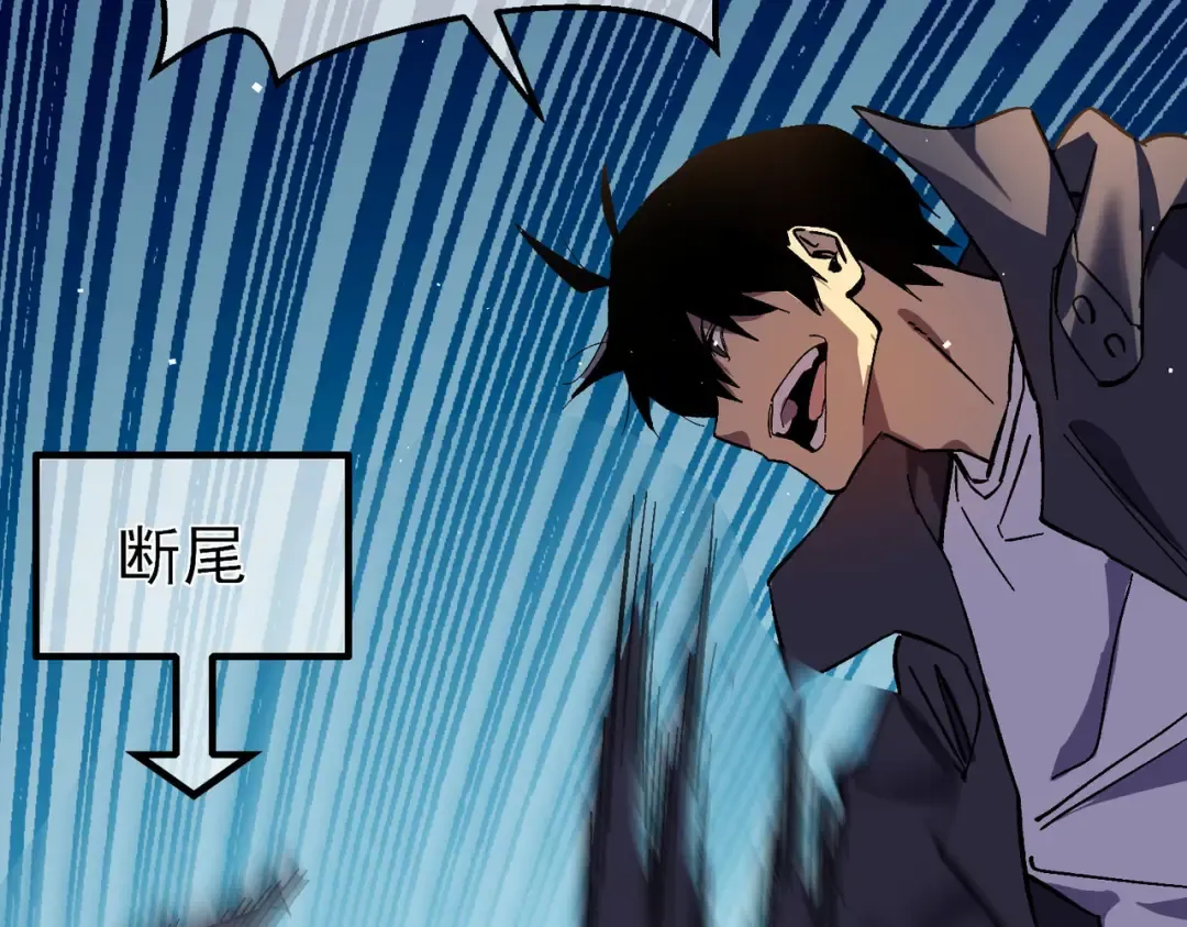 第11话 隐藏boos——鱼人王子！ 第147页