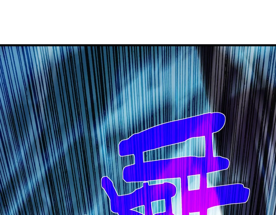 第11话 隐藏boos——鱼人王子！ 第151页