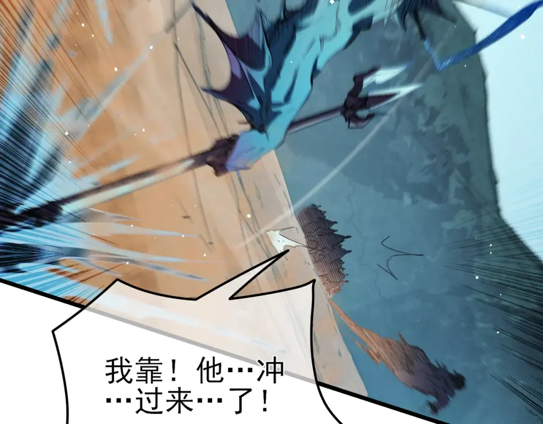第11话 隐藏boos——鱼人王子！ 第154页