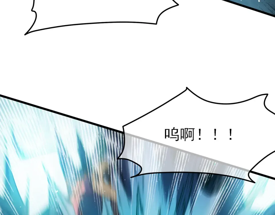 第11话 隐藏boos——鱼人王子！ 第155页