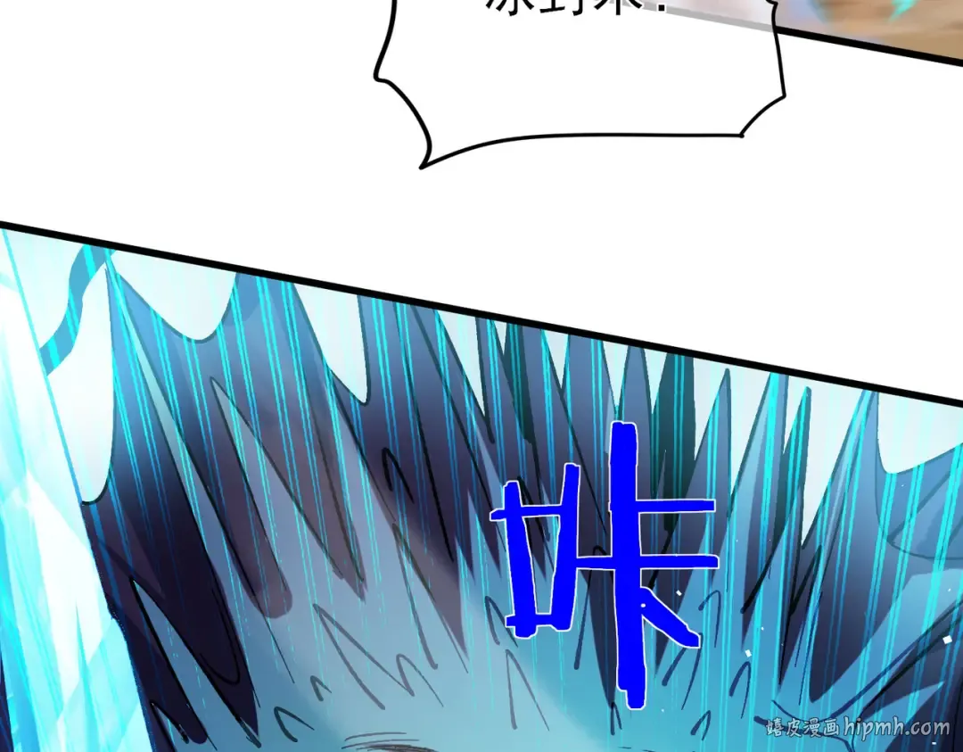 第11话 隐藏boos——鱼人王子！ 第160页