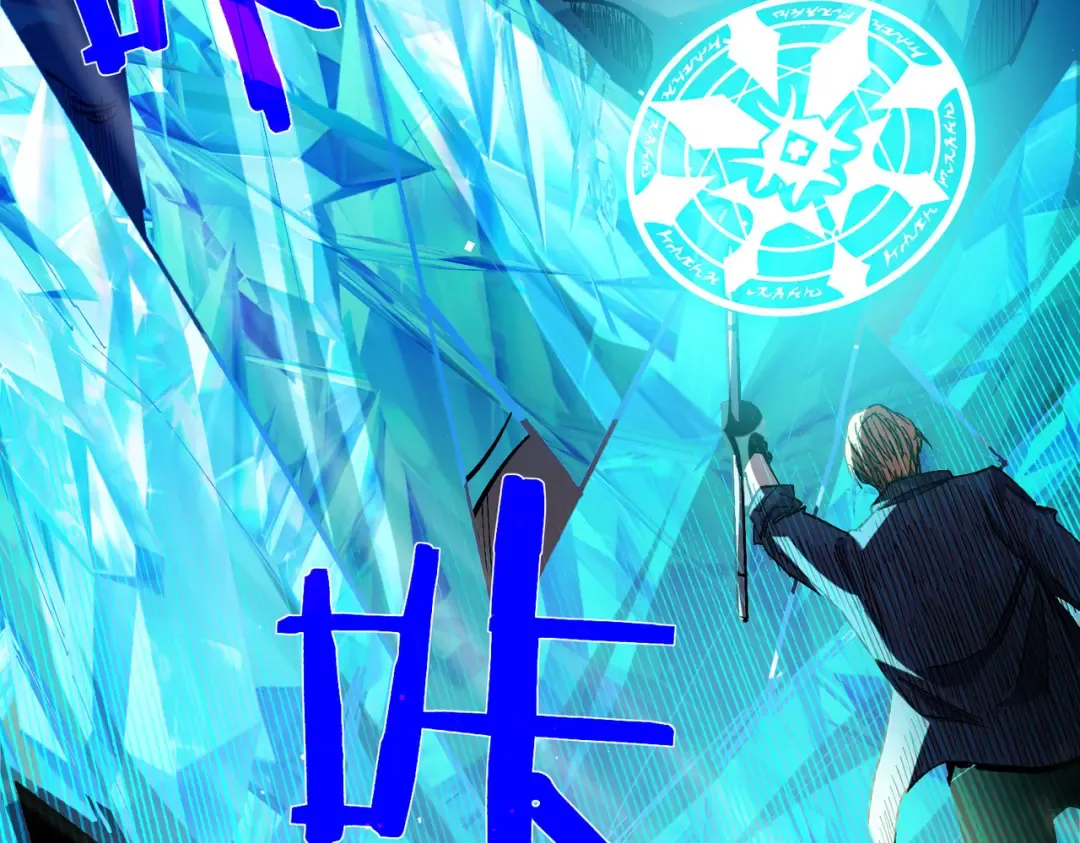 第11话 隐藏boos——鱼人王子！ 第162页