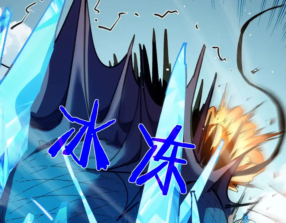 第11话 隐藏boos——鱼人王子！ 第164页