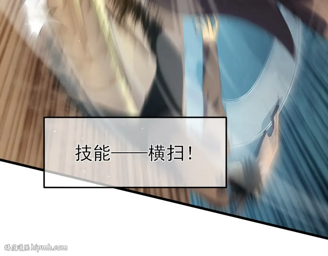 第11话 隐藏boos——鱼人王子！ 第176页