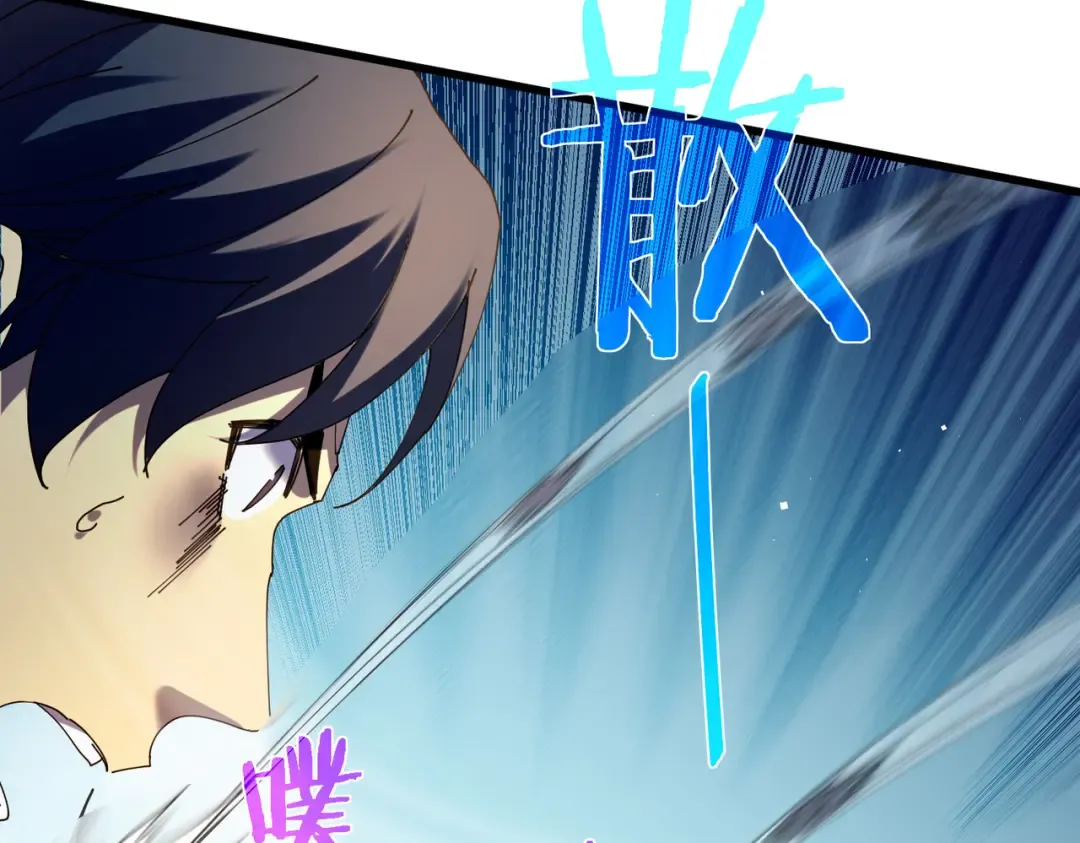 第11话 隐藏boos——鱼人王子！ 第180页