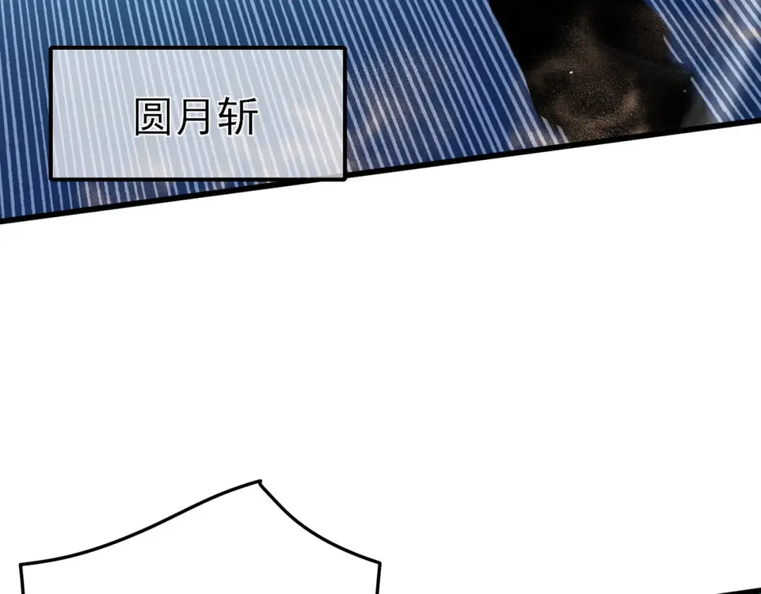 第11话 隐藏boos——鱼人王子！ 第185页