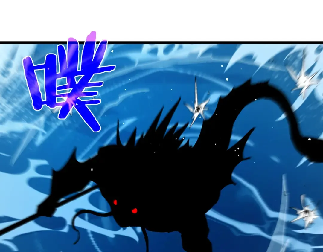 第11话 隐藏boos——鱼人王子！ 第199页