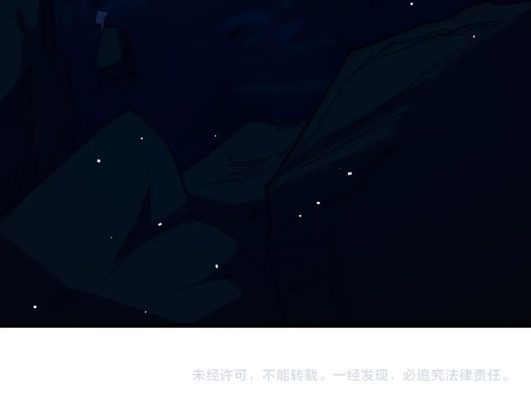 第11话 隐藏boos——鱼人王子！ 第207页