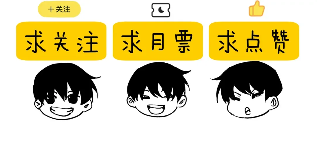 第11话 隐藏boos——鱼人王子！ 第211页