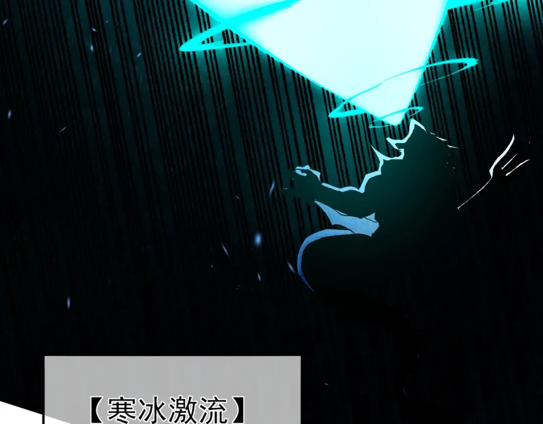 第12话 隐藏任务完成！获得潮汐符咒 第82页