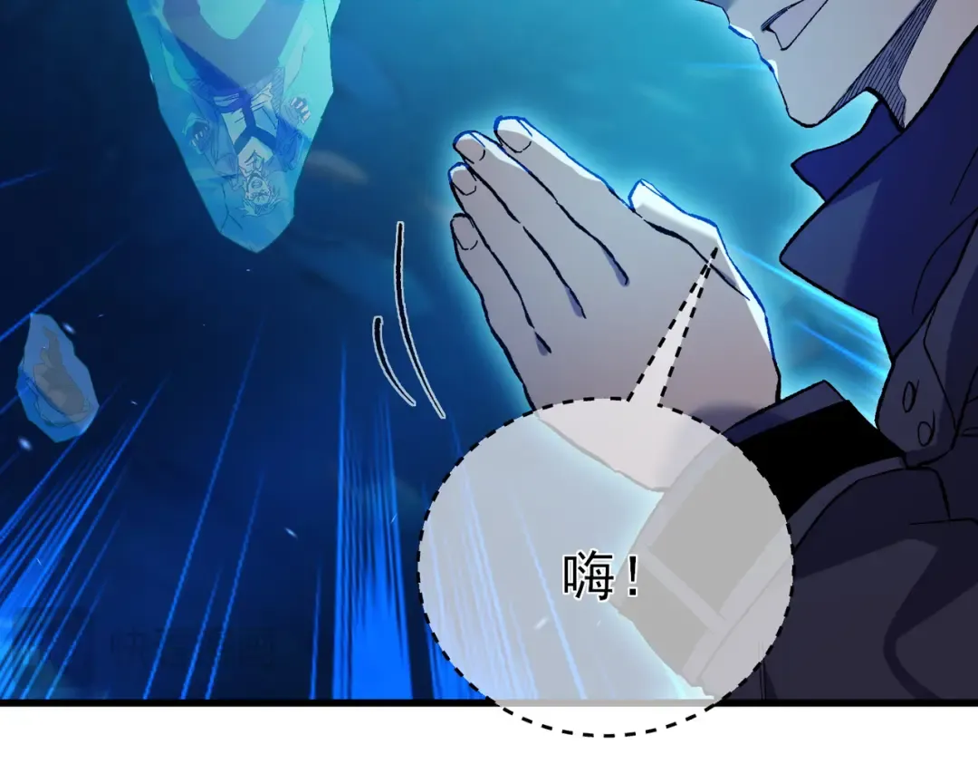 第12话 隐藏任务完成！获得潮汐符咒 第93页