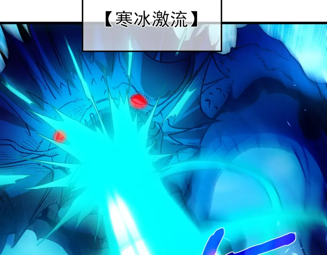 第12话 隐藏任务完成！获得潮汐符咒 第102页