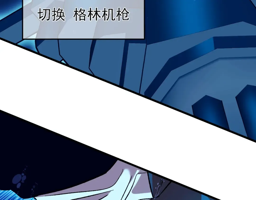 第12话 隐藏任务完成！获得潮汐符咒 第134页