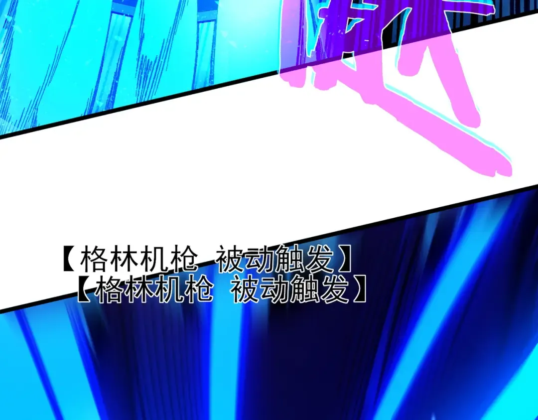 第12话 隐藏任务完成！获得潮汐符咒 第137页