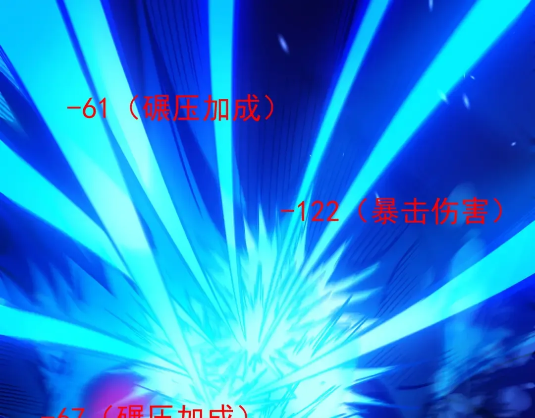 第12话 隐藏任务完成！获得潮汐符咒 第138页