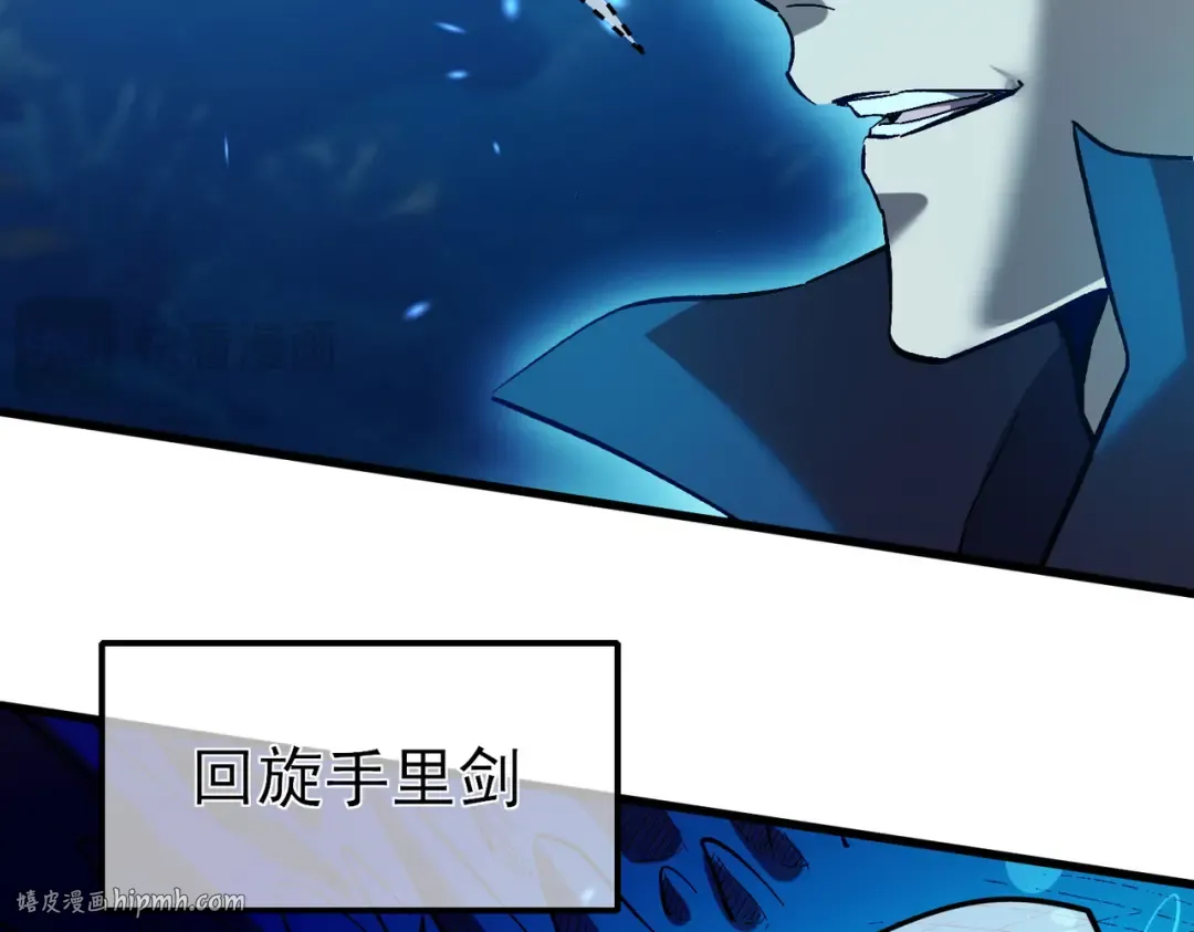 第12话 隐藏任务完成！获得潮汐符咒 第152页