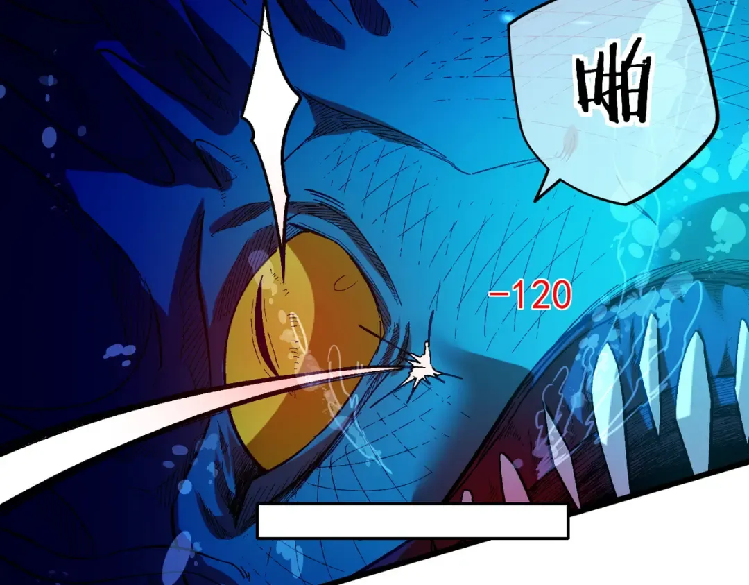 第12话 隐藏任务完成！获得潮汐符咒 第153页