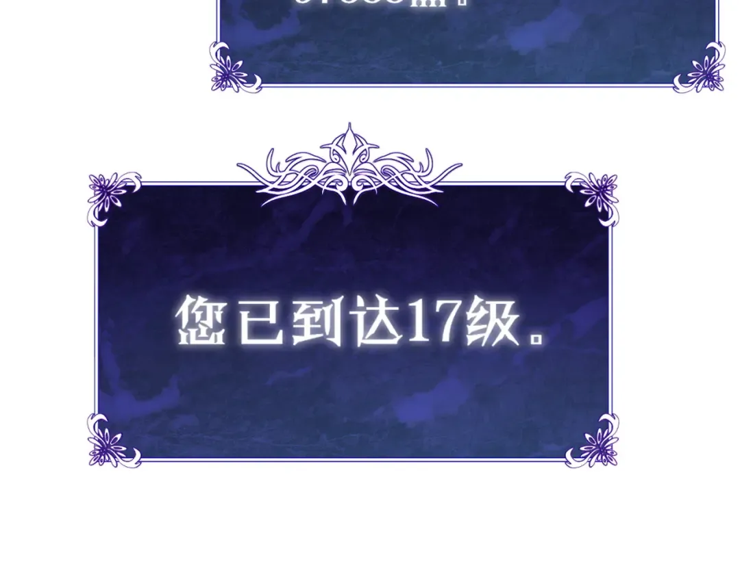 第12话 隐藏任务完成！获得潮汐符咒 第158页