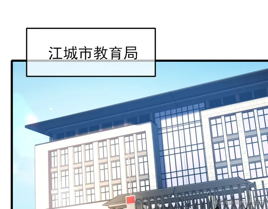 第12话 隐藏任务完成！获得潮汐符咒 第176页