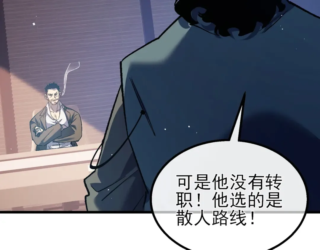 第12话 隐藏任务完成！获得潮汐符咒 第182页