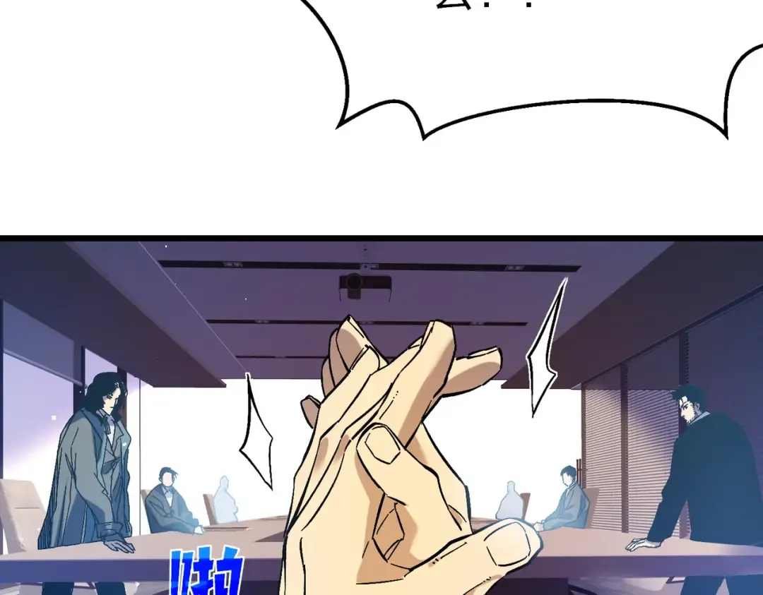 第12话 隐藏任务完成！获得潮汐符咒 第189页