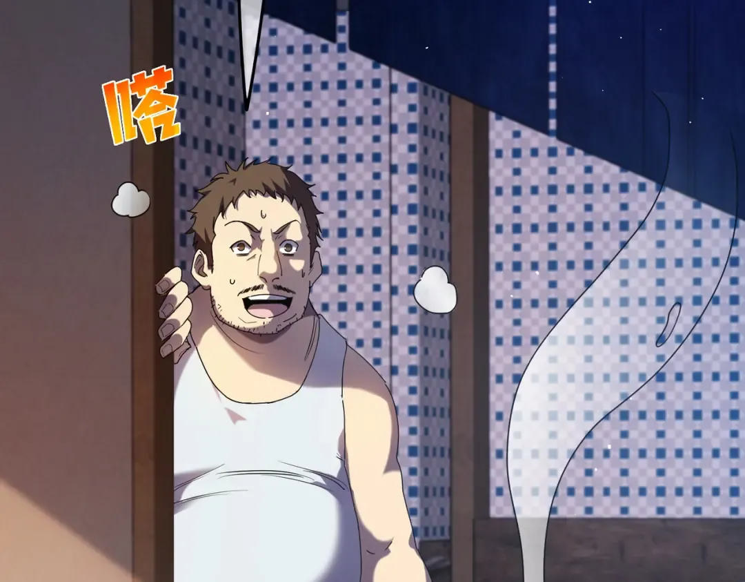 第13话 保送名额之战！程谦墨再次震惊全场！ 第7页