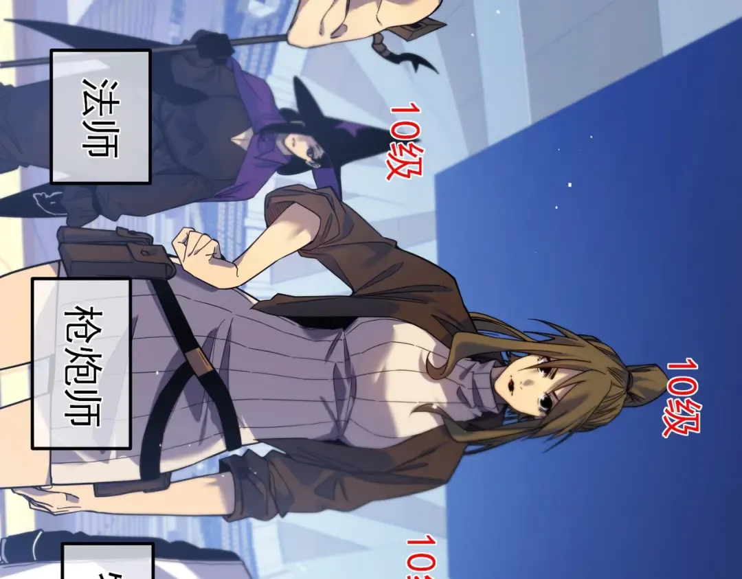 第13话 保送名额之战！程谦墨再次震惊全场！ 第34页