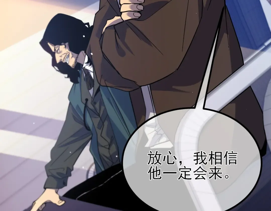 第13话 保送名额之战！程谦墨再次震惊全场！ 第44页