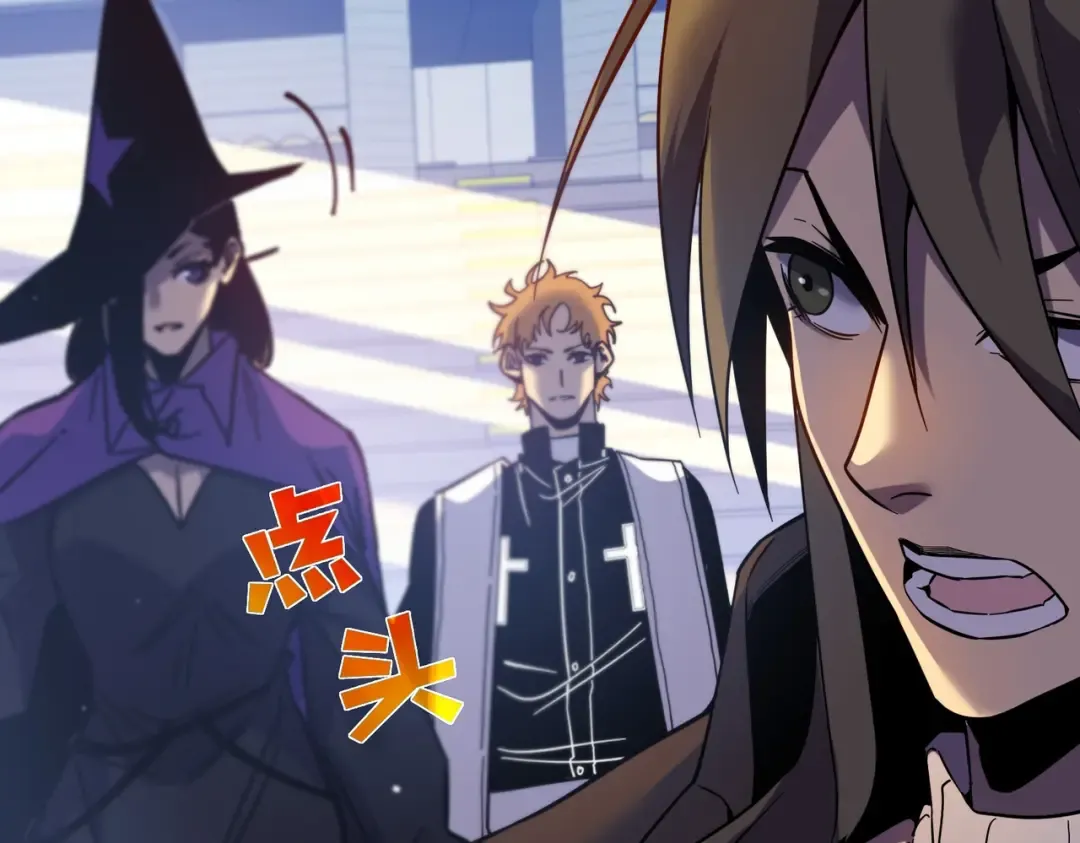 第13话 保送名额之战！程谦墨再次震惊全场！ 第52页