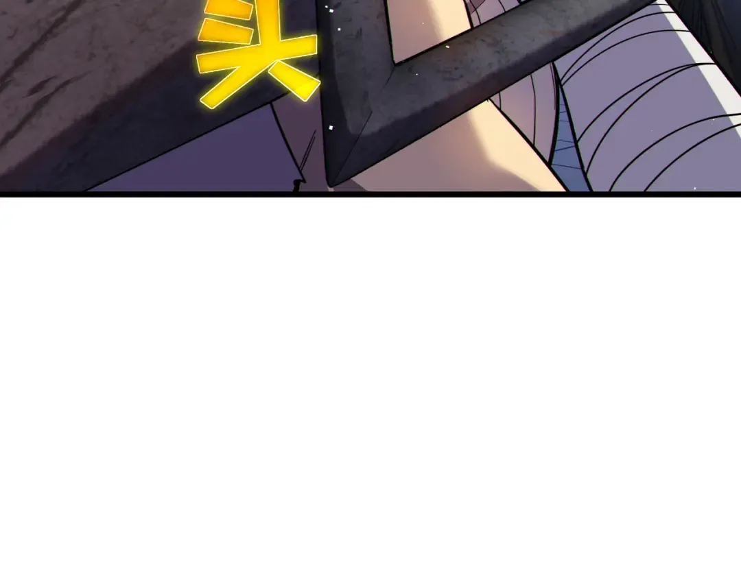 第13话 保送名额之战！程谦墨再次震惊全场！ 第57页