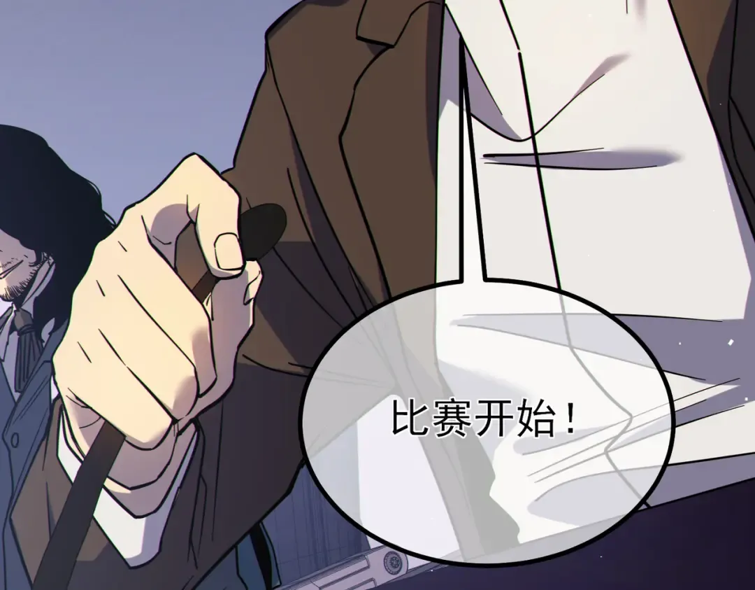 第13话 保送名额之战！程谦墨再次震惊全场！ 第60页