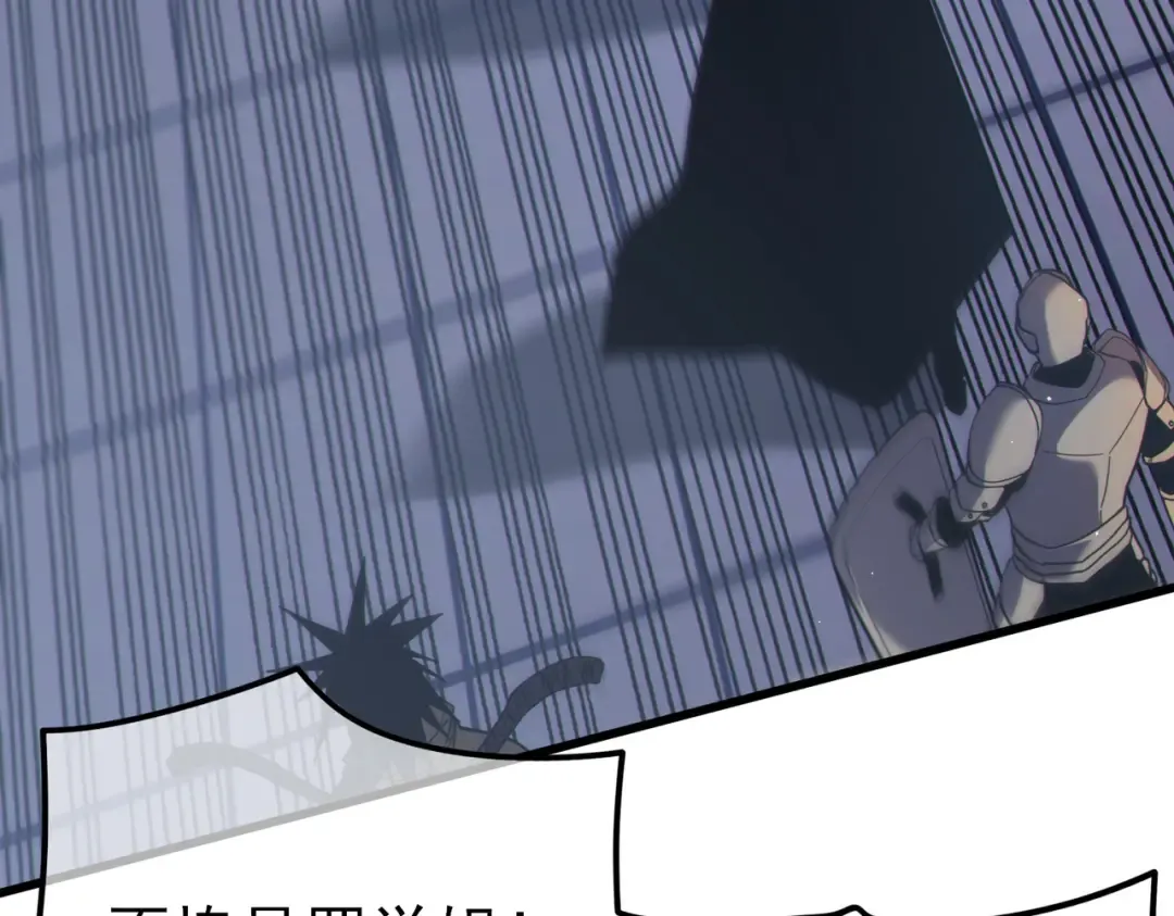 第13话 保送名额之战！程谦墨再次震惊全场！ 第68页