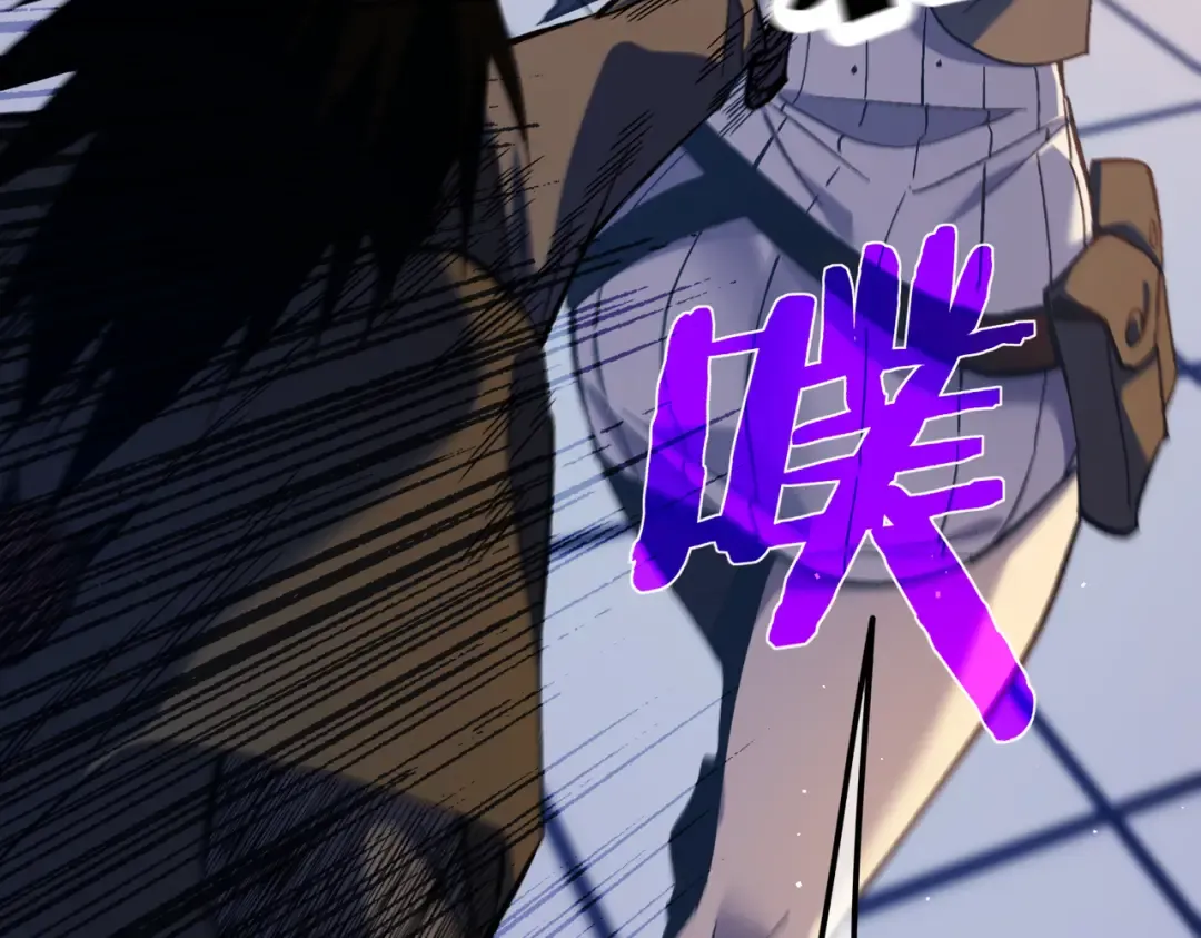第13话 保送名额之战！程谦墨再次震惊全场！ 第86页