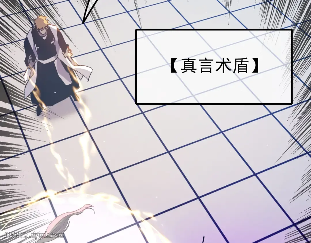 第13话 保送名额之战！程谦墨再次震惊全场！ 第112页
