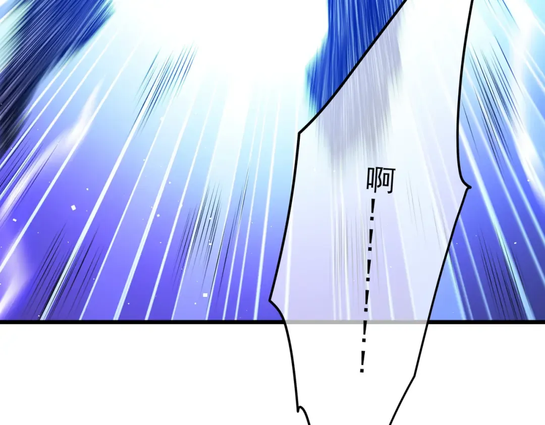 第13话 保送名额之战！程谦墨再次震惊全场！ 第121页