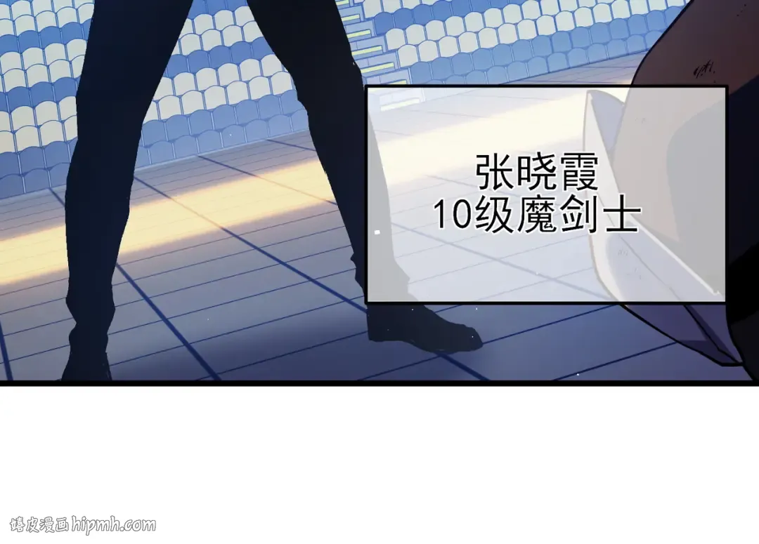 第13话 保送名额之战！程谦墨再次震惊全场！ 第136页