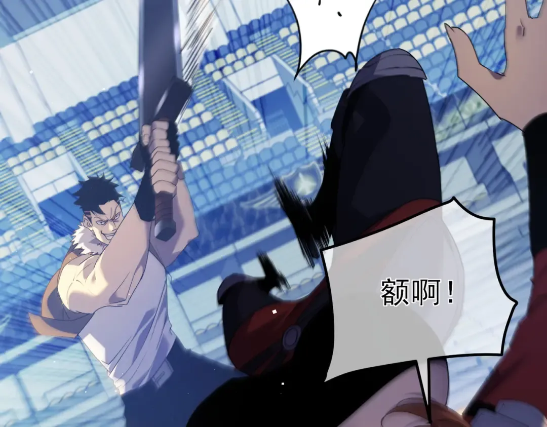 第13话 保送名额之战！程谦墨再次震惊全场！ 第153页