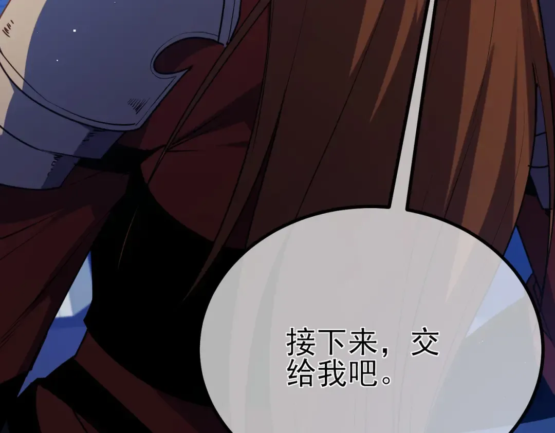 第13话 保送名额之战！程谦墨再次震惊全场！ 第161页