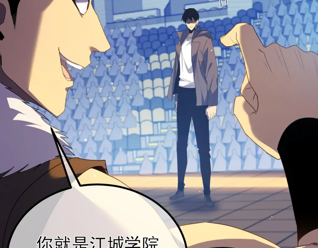 第13话 保送名额之战！程谦墨再次震惊全场！ 第167页