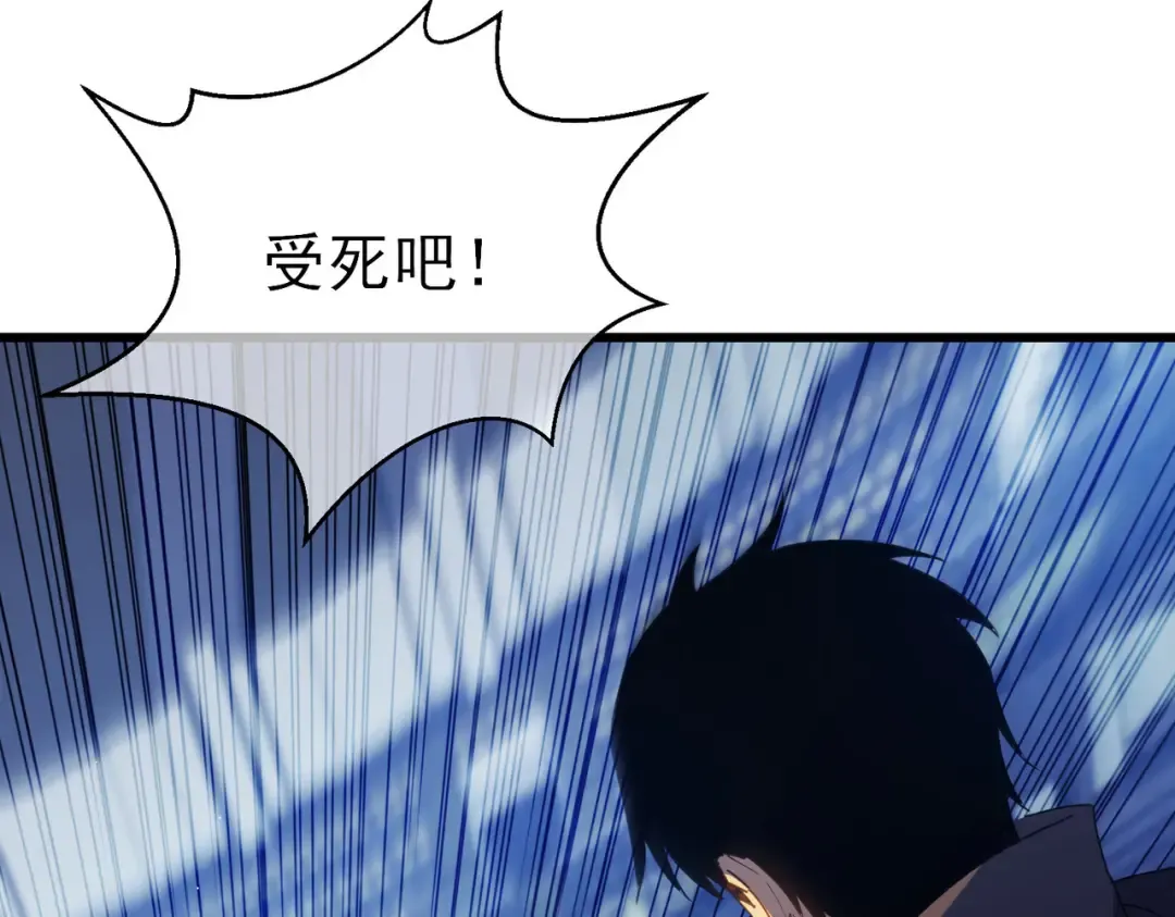 第13话 保送名额之战！程谦墨再次震惊全场！ 第169页
