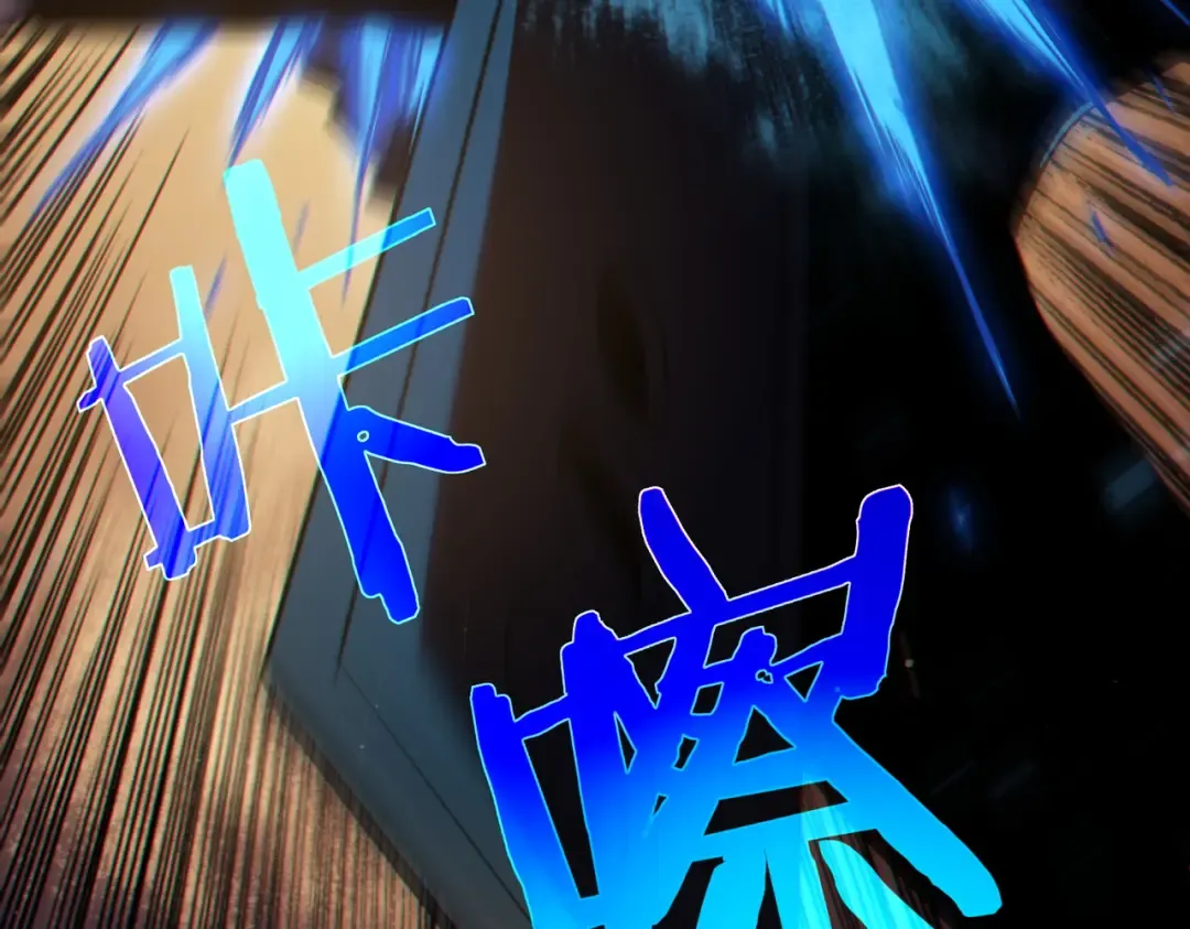 第13话 保送名额之战！程谦墨再次震惊全场！ 第178页