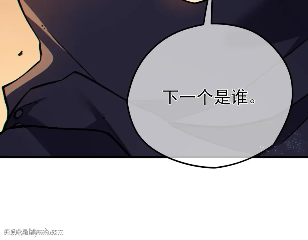 第13话 保送名额之战！程谦墨再次震惊全场！ 第184页
