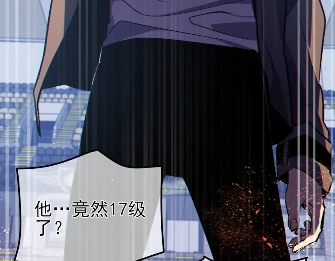 第13话 保送名额之战！程谦墨再次震惊全场！ 第190页
