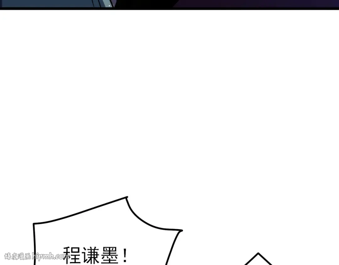 第14话 李道玉违规 第16页