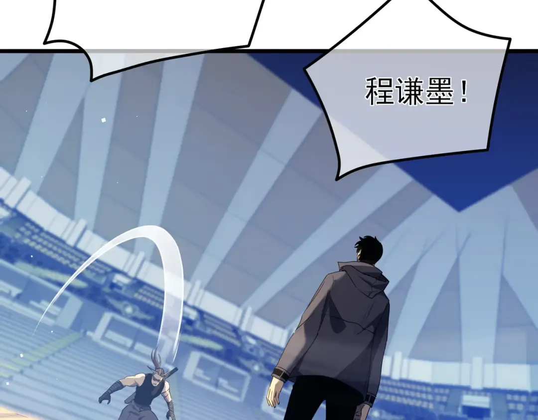 第14话 李道玉违规 第17页